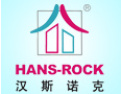[汉斯诺克窗户]汉斯诺克愿与社会各界竭诚合作，共谋未来，携手开创美好未来