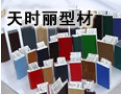 [天时丽防盗门]诚邀全国各地的客户合作加盟，携手共创一个门业中的辉煌丰碑!