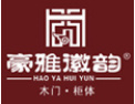 [豪雅徽韵木门]全国30强木门企业 诚邀您的加盟！