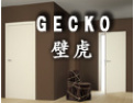 [壁虎木门]通过ISO9001:2008认证、ISO14001:2004认证 