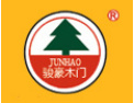 [骏豪木门]骏豪木门招商进行中,诚邀您的加盟！