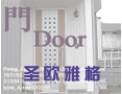 [圣欧雅格木门]大森木制品火热招商中,诚邀您的加盟！