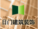 [日门木门 ]日门火热招商中 诚邀您的加盟！