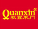 [权鑫木门]中国市场放心建材产品 权鑫木业诚邀您的加盟！共创双赢！