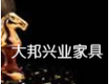 [大邦木门]大邦兴业家具火热招商中•••诚邀您的加盟！
