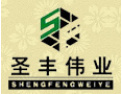 [圣丰木门]圣丰伟业火热招商中•••诚邀您的加盟！