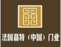 [磊特门业]磊特木门招商进行中•••诚邀您的加盟！