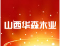 [华森木门]中国绿色、环保建材产品 中国木门行业十佳品牌