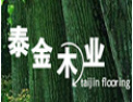 [泰金木门]泰金门木招商进行中•••诚邀您的加盟！