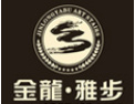 [金龙雅步门业]缔造原木传奇  金龙•雅步诚邀您的加盟！