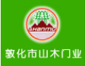[山木门业]山木门业火热招商中•••诚邀您的加盟！
