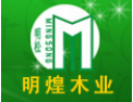 [明煌木门]明煌木业诚邀各地经销商，共同携手合作，共创美好明天。