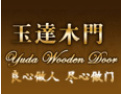 [玉达木门]玉达木门愿与社会各界竭诚合作，共谋未来，携手开创美好未来。