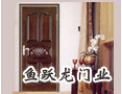 [鱼跃龙门业]