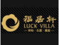 [福居轩木门]福居轩木业愿与社会各界竭诚合作，共谋未来，携手开创美好未来。