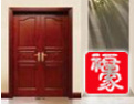 [福万家木门]福万家家具愿与社会各界竭诚合作，共谋未来，携手开创美好未来。