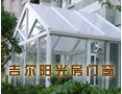[吉尔门窗]欢迎广大客商与我们携手并进，互惠互利，共创辉煌。