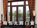 [精恒门窗]竭诚为新老客户提供过硬优质的产品和完善的售后服务，欢迎广大新老客户来电、来函咨询、洽谈业务