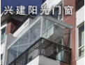 [兴建门窗]欢迎广大新老客户来电、来函咨询、洽谈业务