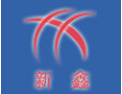 [新鑫门窗]新鑫建筑门窗愿意与社会各界竭诚合作，共谋未来，携手开创美好未来。