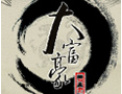 [大富豪门业]大富豪门业以真诚合作的原则，愿与广大极具品牌意识的房地产开发商及经营伙伴携手合作，共享双赢