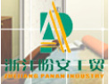 [盼安门业]交流与合作是盼安联系市场，发展壮大的桥梁和纽带。盼安人真诚期待与您携手共创辉煌。