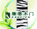 [恒康木业]选择康恩  选择健康  诚邀您的加盟！ 