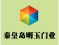 [明玉门业]明玉门业愿意与社会各界竭诚合作，共谋未来，携手开创美好未来。