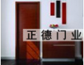 [正德门业]