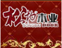[松柏木门 ]松柏木门，诚邀您的加盟！