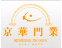 [京华木门]京华木门火热招商中•••诚邀您的加盟！