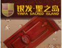 [银发·圣之岛木门]银发木门火热招商中，诚邀您的加盟！
