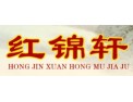 [红锦轩木门]红锦轩家具热忱欢迎广大经销商、红木爱好者及收藏者来与我行洽谈业务。