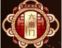 [六扇门木门]诚邀各地愿意共谋发展有志之士加盟，共创六扇门辉煌的明天！