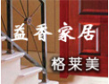 [格莱美木门]益香家居愿意与社会各界竭诚合作，共谋未来，携手开创美好未来。