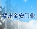 [金安门业]金安门业诚邀您的加盟！