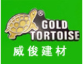 [威俊门业]威俊建材愿意与社会各界竭诚合作，共谋未来，携手开创美好未来