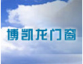 [博凯龙窗业]博凯龙门窗面向全国诚意招经销商