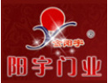 [金阳宇门业]阳宇门业期待您的加入！