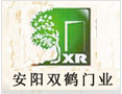 [双鹤门业]双鹤门业愿与社会各界竭诚合作，共谋未来，携手开创美好未来。
