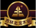 [北龙木业]