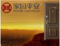 [家园平安门业]家园平安门业，火热招商中，诚邀您的参与！