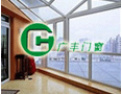 [广丰门窗]3.最大限度地满足客户的需求是我们管理者及员工的最大追求