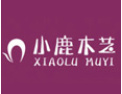 [小鹿木业]小鹿木艺真诚欢迎各界同仁精诚合作！