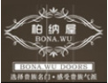 [柏纳屋门业]柏纳屋名门愿与广大有志弘扬柏纳屋名门文化之朋友，共创美好未来！