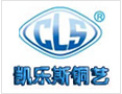 [凯乐斯门业]凯乐斯铜艺装饰（北京）有限公司竭诚为社会各界用户服务，与各界朋友共创中国建筑装饰业的美好未