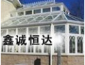 [鑫诚恒达门业]鑫诚恒达诚邀各地经销商，共同携手合作，共创美好明天。