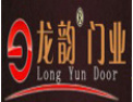 [龙韵木门]隆重招商