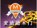 [麦迪逊门业]迪逊工贸热情诚邀国内外客商光临指导，携手双赢，共创辉煌。