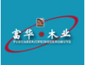 [富华木门]华贵典雅 彰显时尚 富华诚邀您的加盟！